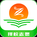 宁夏高考志愿手册
