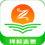 宁夏高考志愿手册
