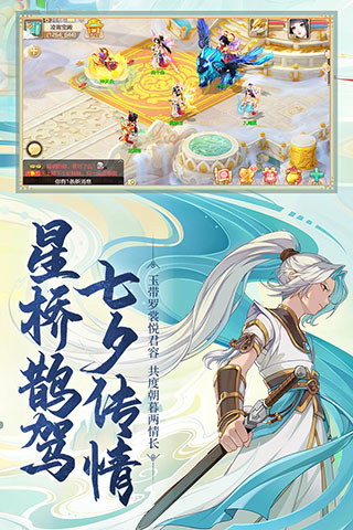 大话西游超全版本手游