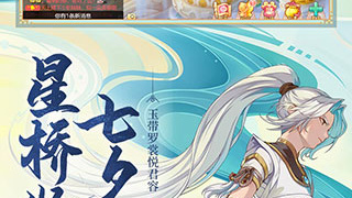 大话西游手游