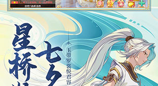 旗舰级建模美工手游