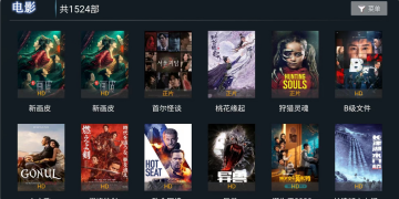 跟时光影视同款的APP