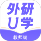 外研U学教师