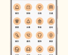 学生党存钱APP