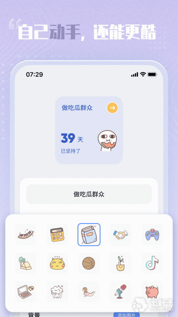 4