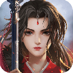 豪杰成长计划（帝王本纪）