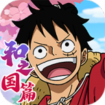 航海王启航公益服