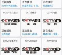 和飞鱼视频很像的APP