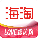 海淘免税店最新版