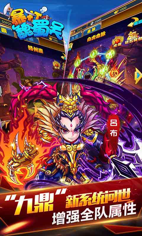 和北京时间同款的APP
