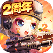 弹弹岛2（无限钻石）