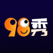 98秀免费版