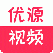 优源视频电视版