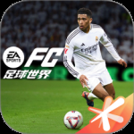 FC足球世界