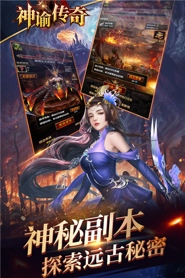 2023最新传奇手游