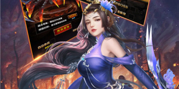 2023最新传奇手游