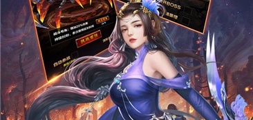 2023最新传奇手游