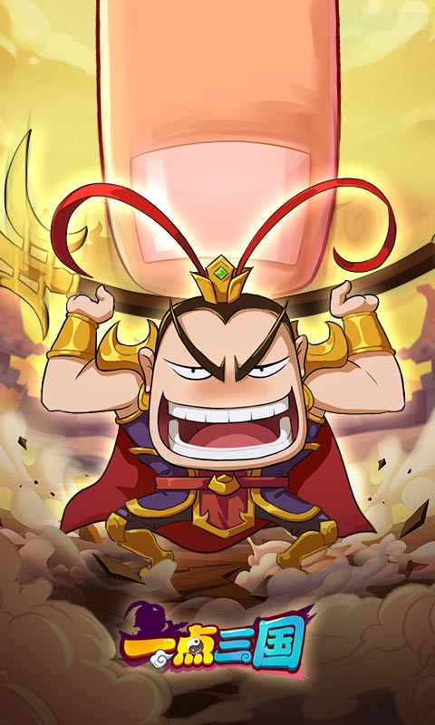 类似幻将三国的手游