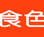 食色短视频（带你看美好的世界）