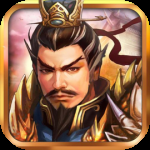 战棋三国微信版