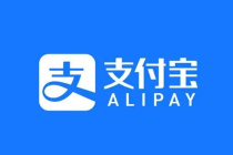 《支付宝》账号查看手机号方法