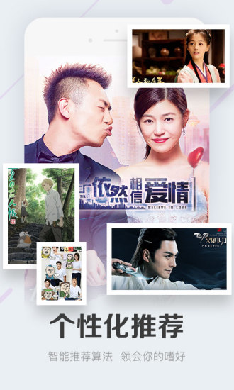 下载英剧的APP