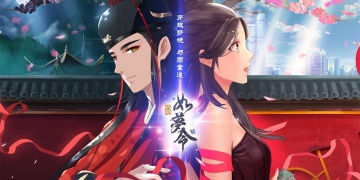 仗剑走江湖的手游