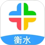 衡水人社2024版