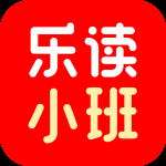 乐读