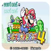 超级马里奥a4美版