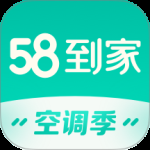 58到家