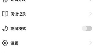 与妖精动漫类似的APP