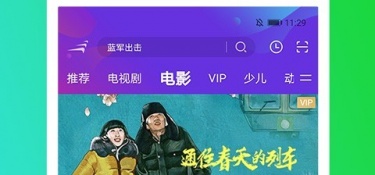 热99re久久精品所有版本APP