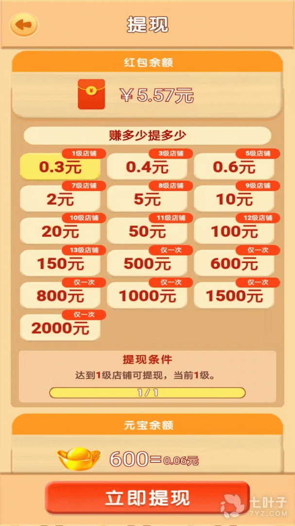 1