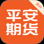 平安期货博易2024版