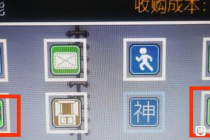 冬日狂想曲水木消失BUG怎么办