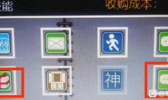 冬日狂想曲水木消失BUG怎么办