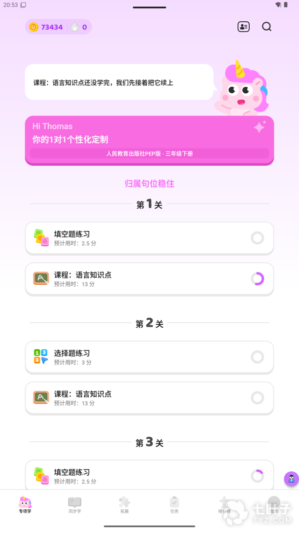 0