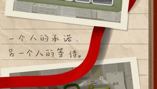 故事完整的手游