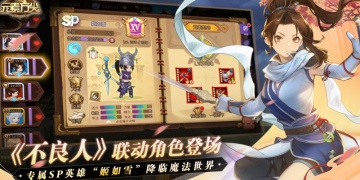 元素方尖超全版本手游