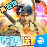 御剑八荒测试版