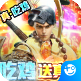 御剑八荒测试版