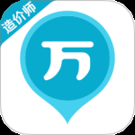 造价师万题库