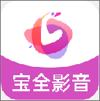 宝全影音tv版
