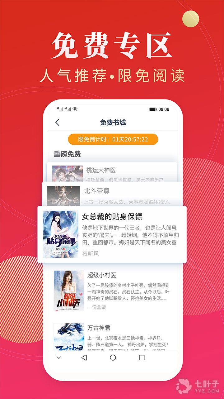 照片隐藏APP