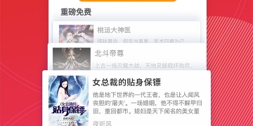照片隐藏APP