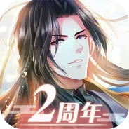 半世界之旅新服