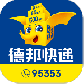 德邦快递