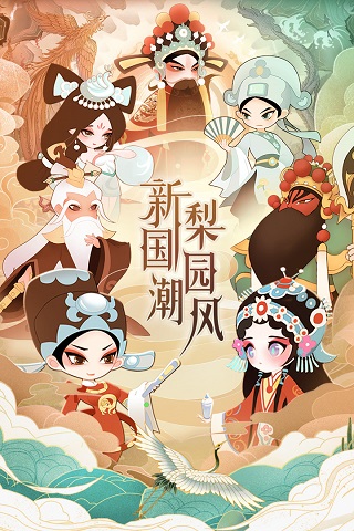 小小霸主超全版本手游
