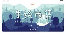 iphone壁纸APP